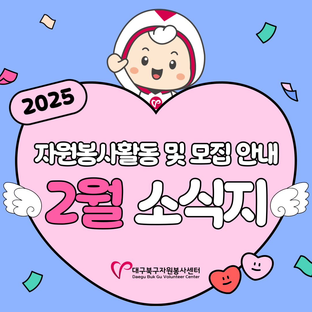 2025 2 ҽ