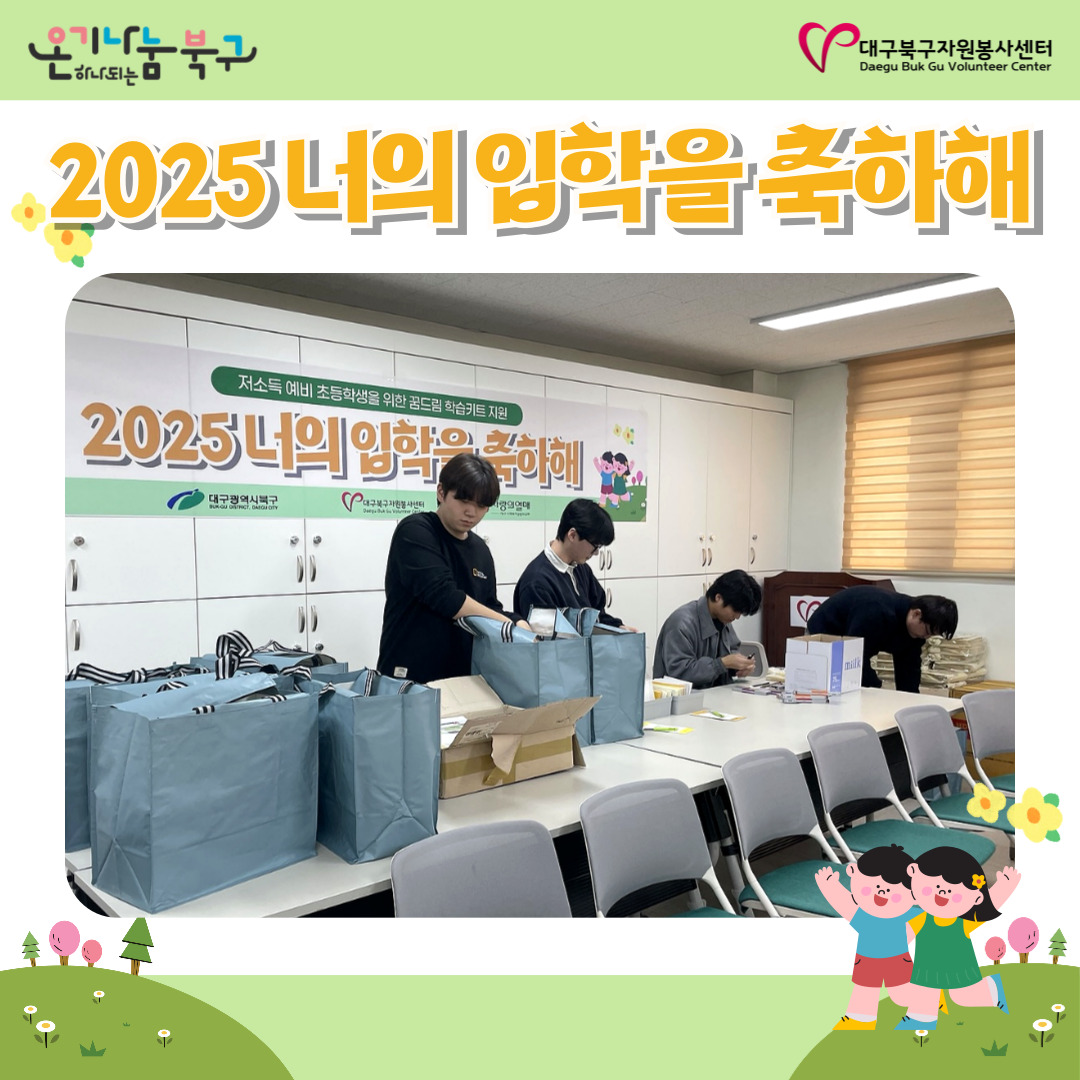 admin_notice20250221101345533.jpg