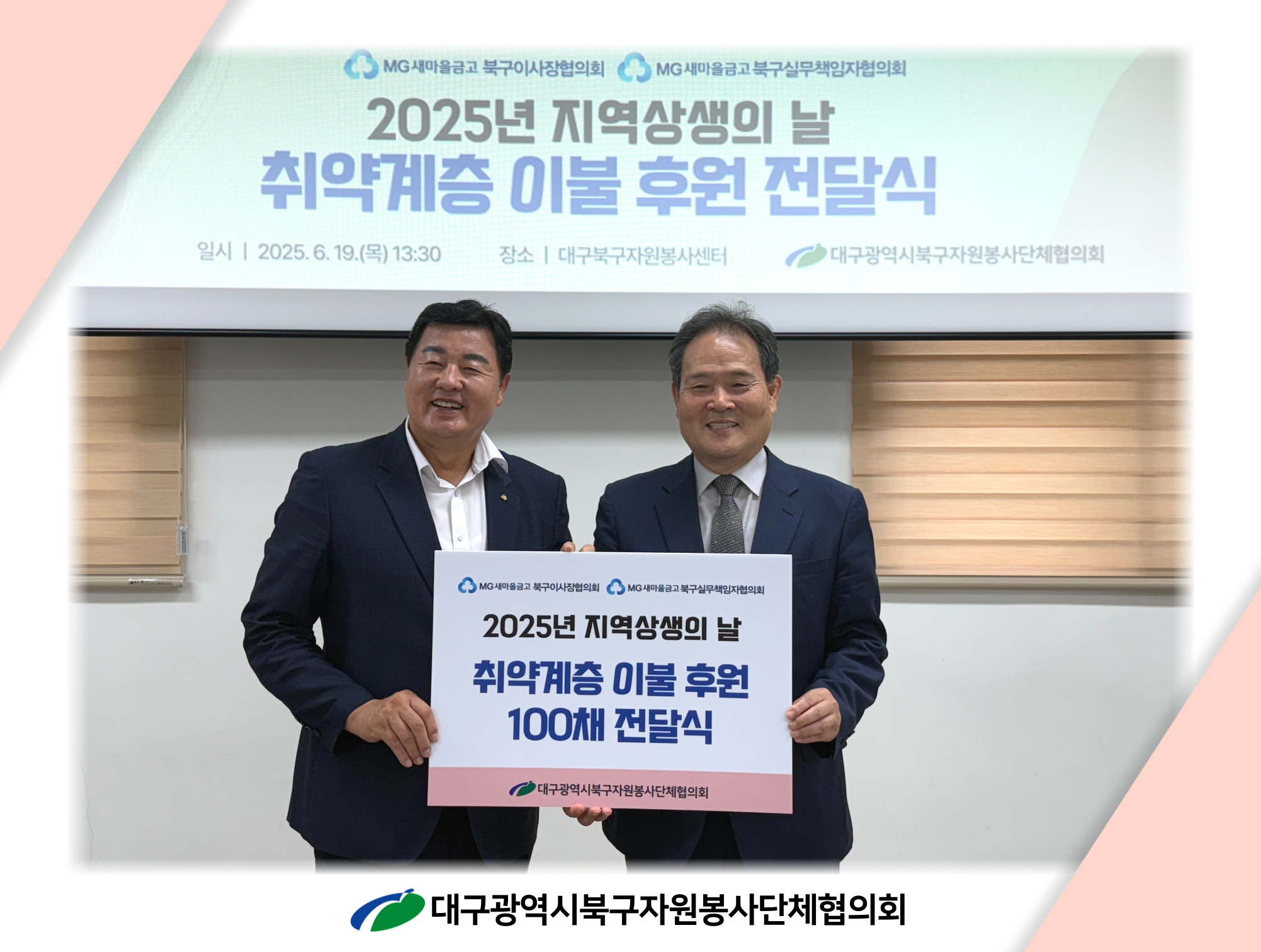admin_notice20250619192904290.jpg