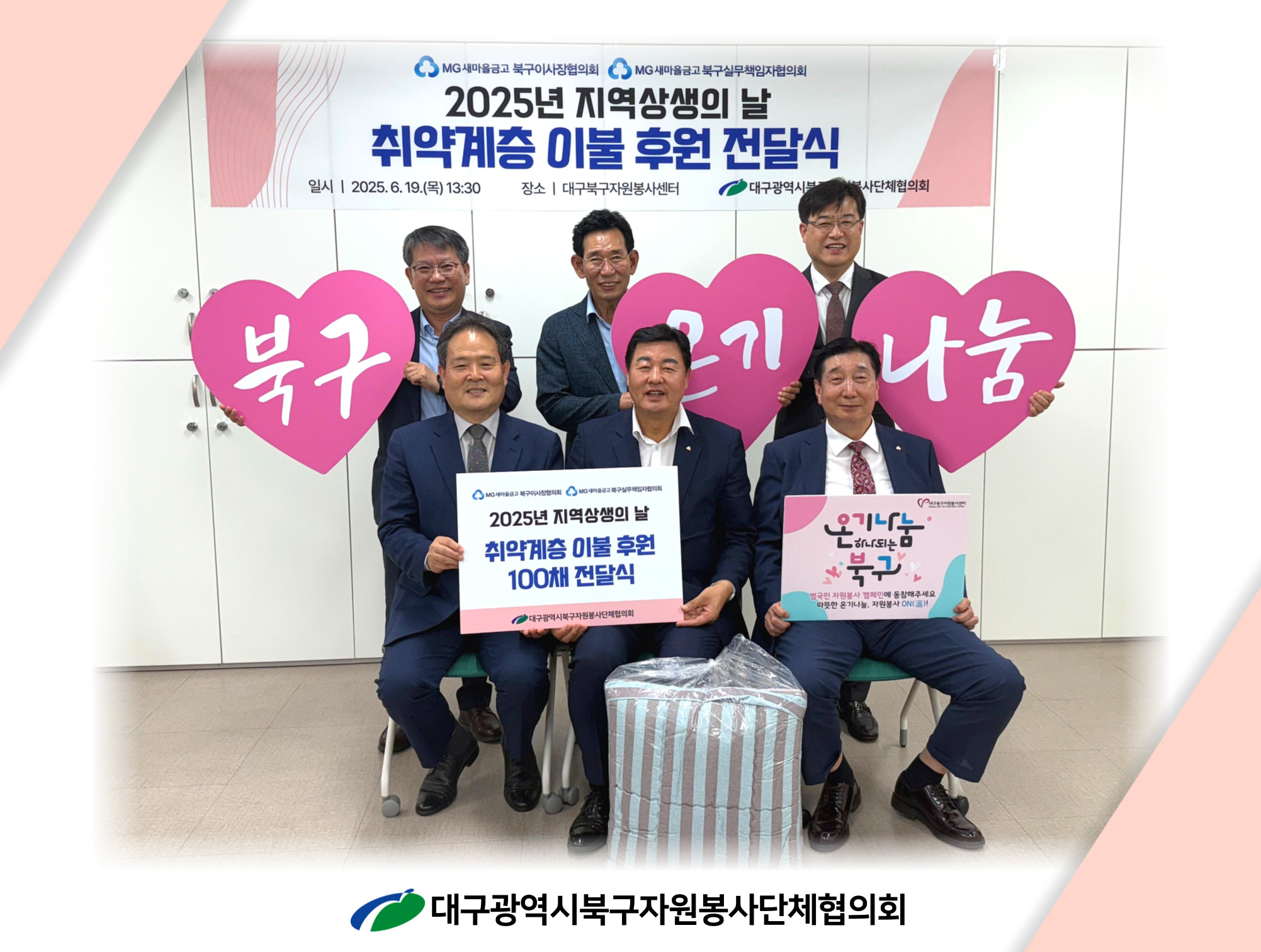 admin_notice20250619192904302.jpg