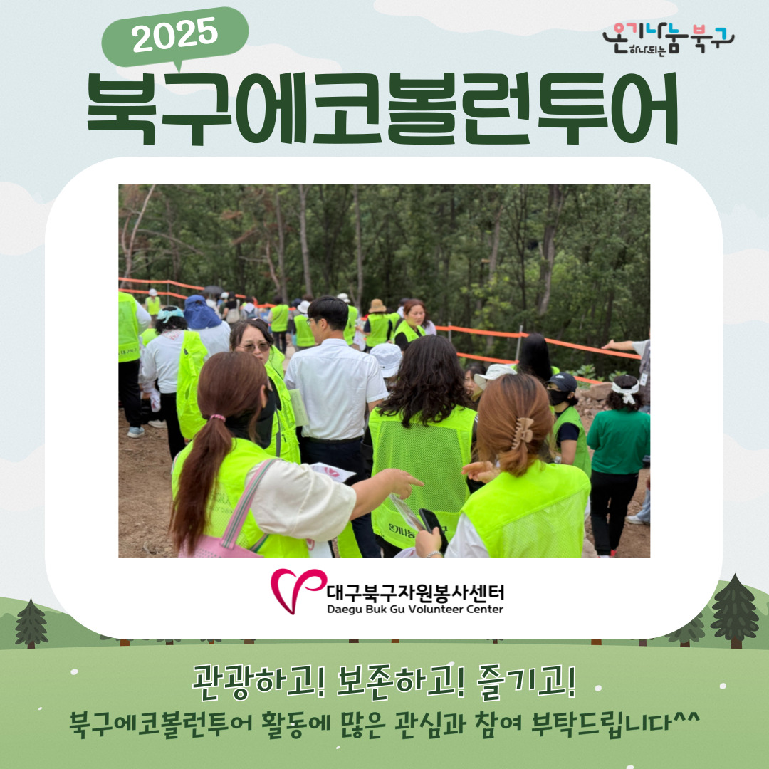 admin_notice20250624152242302.jpg
