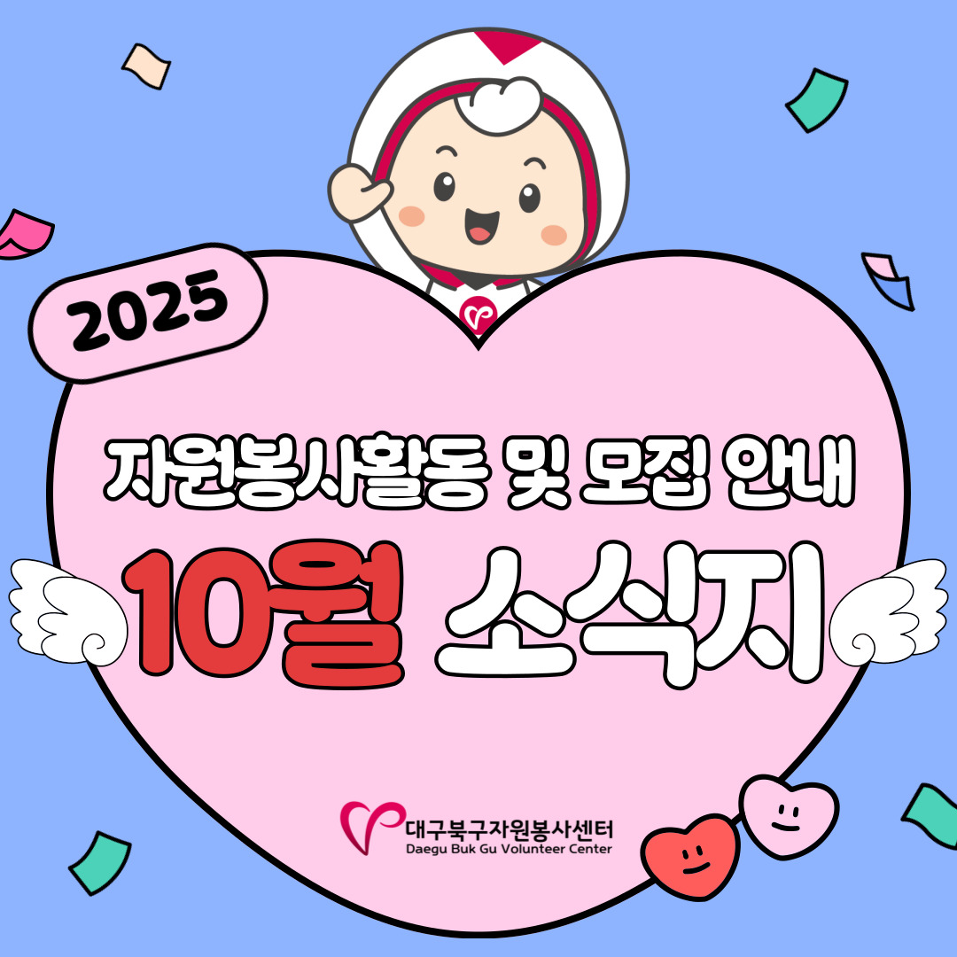 2025 10�� �ҽ���