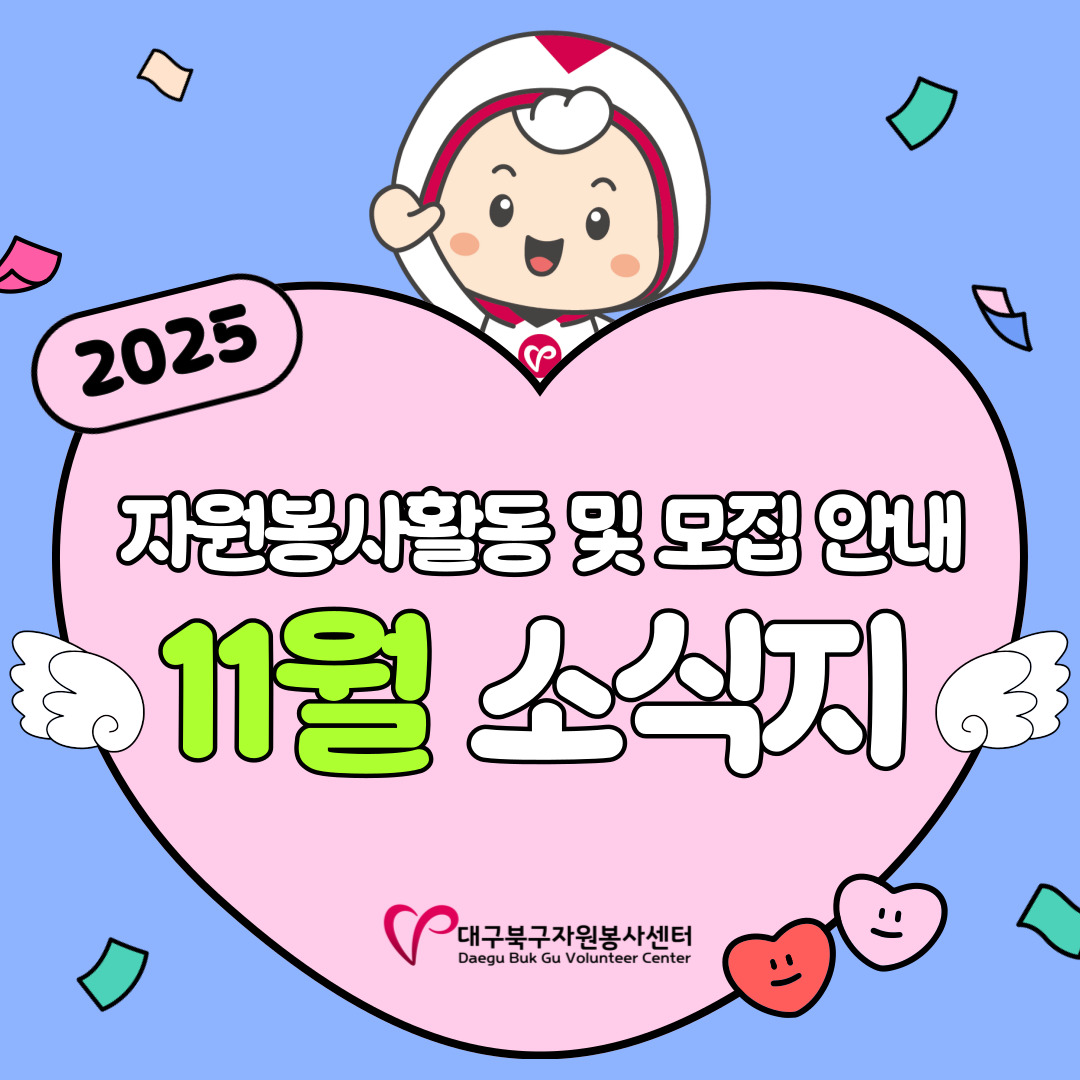 2025 11�� �ҽ���