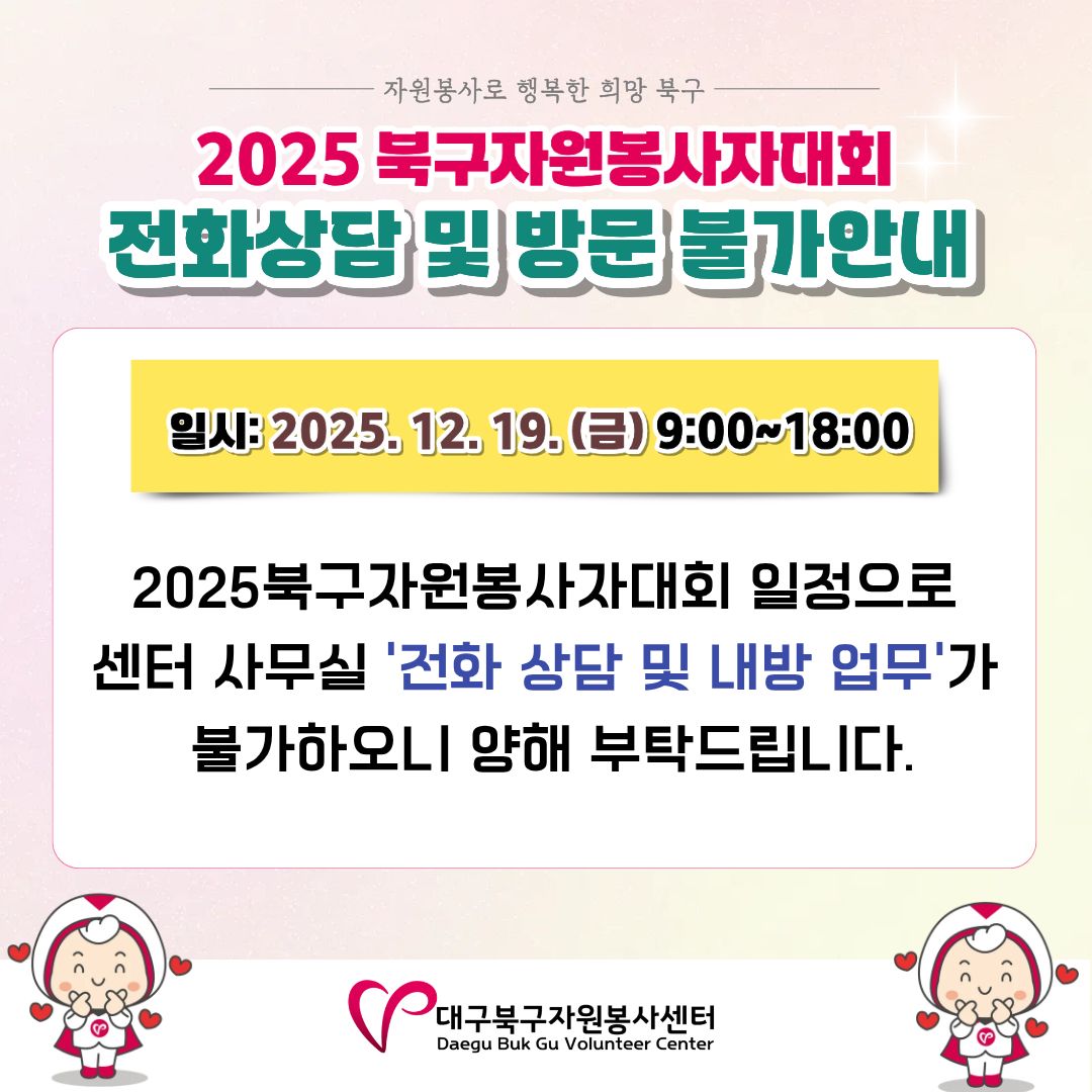 �ϱ��ڿ����缾�� �ް� �ȳ�