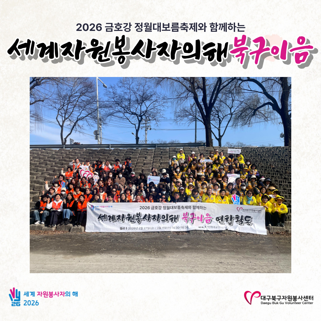 '�����ڿ��������� �� �ϱ�����' ����Ȱ��