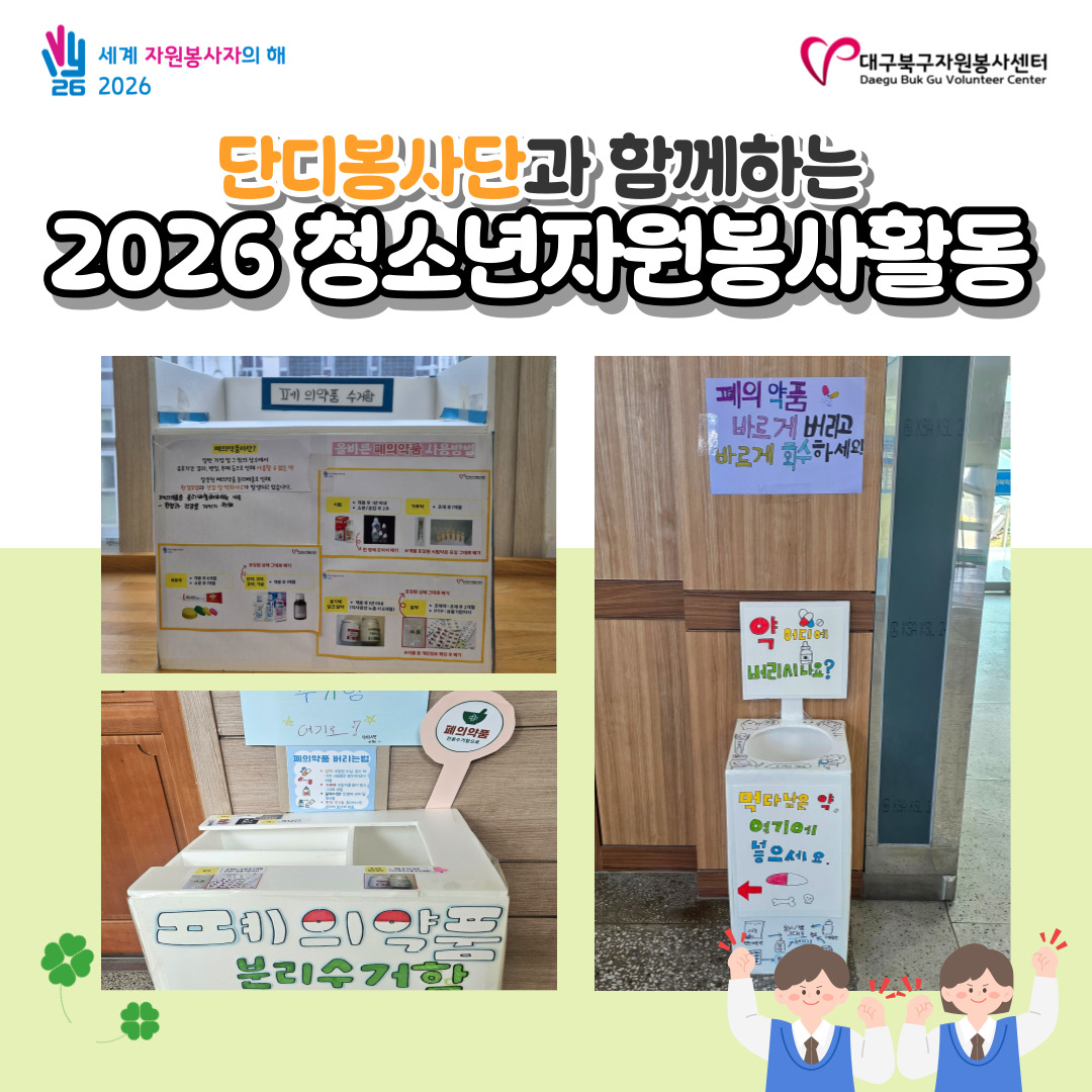 admin_notice20260417145350302.jpg