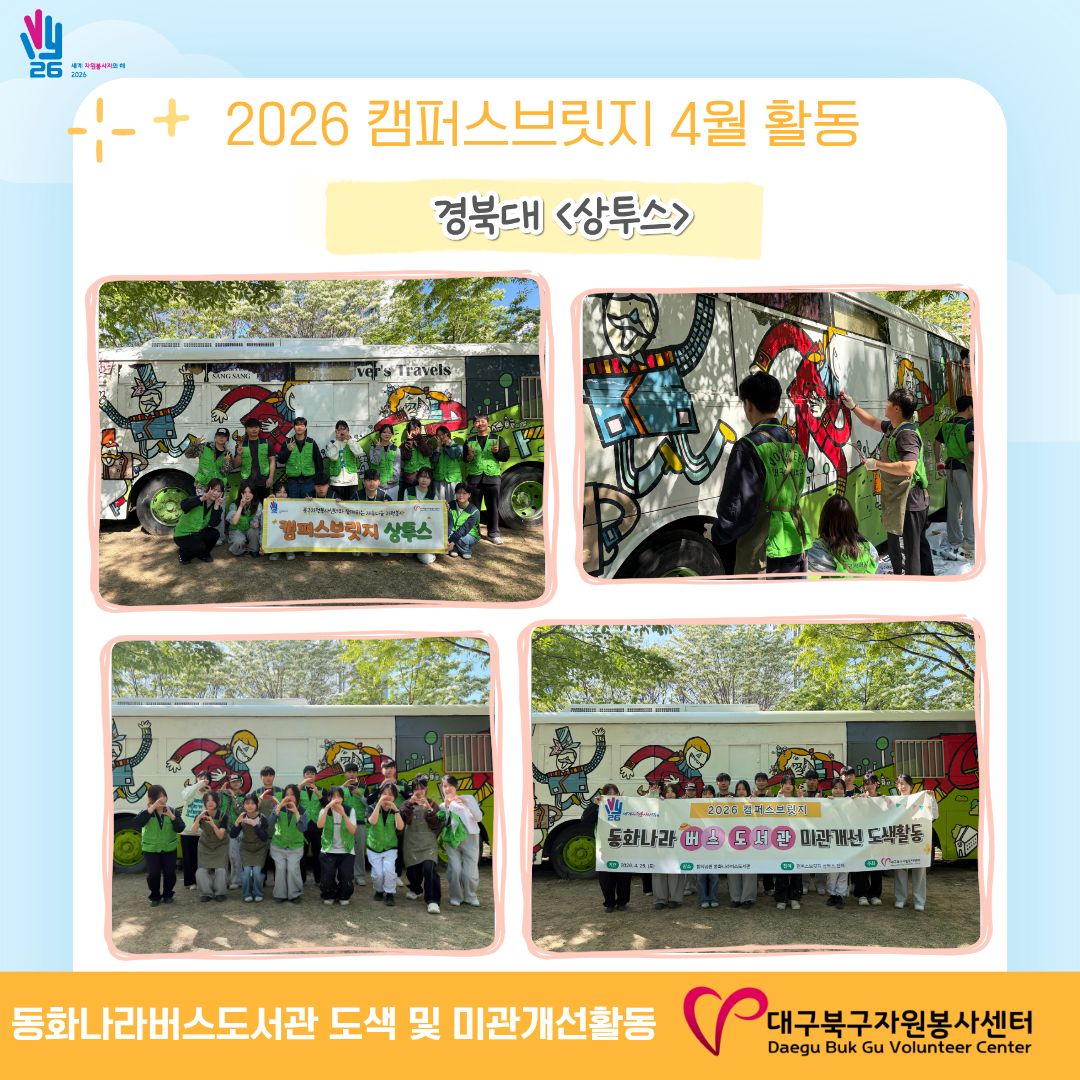 admin_notice20260428085735290.jpg