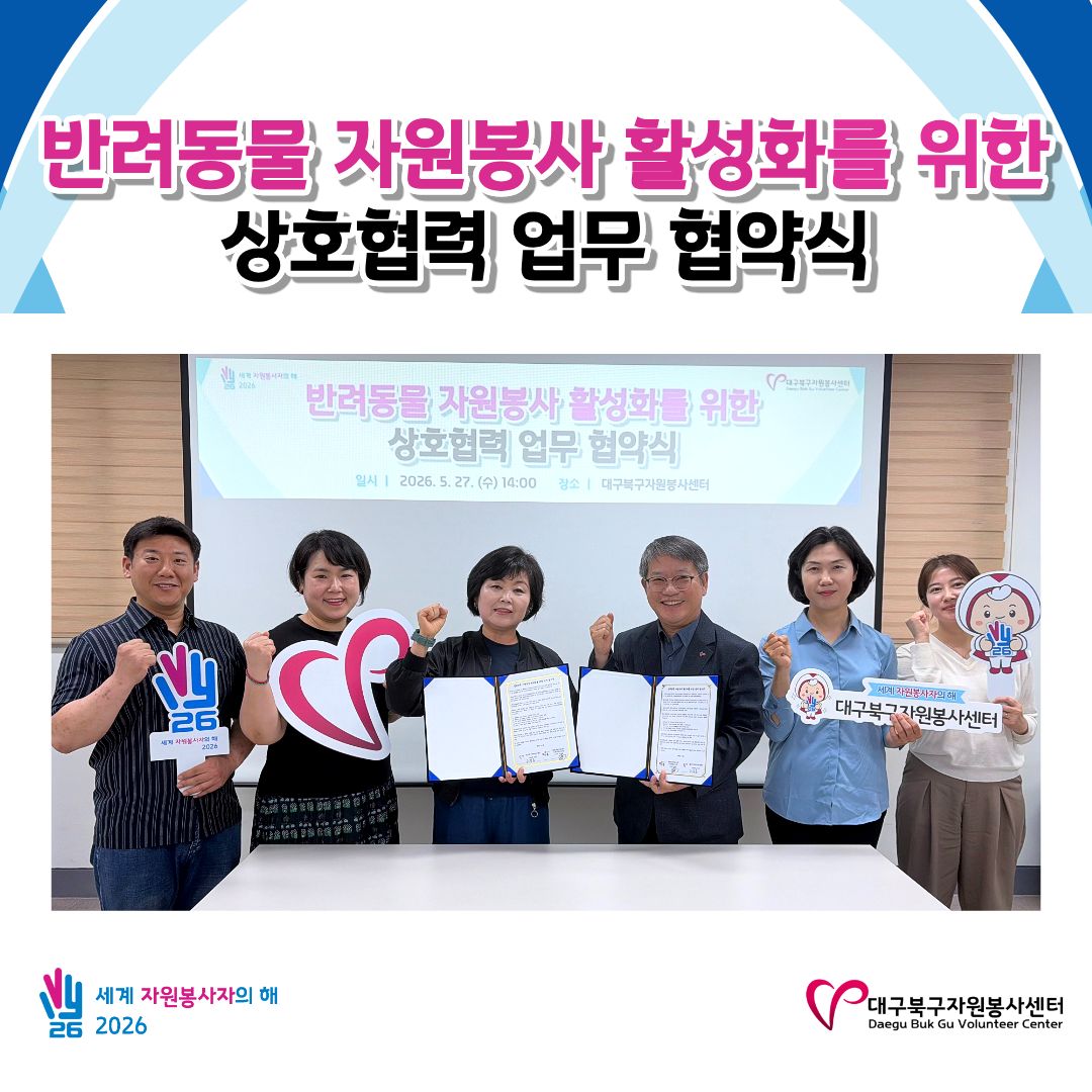 admin_notice20260528143012579.jpg