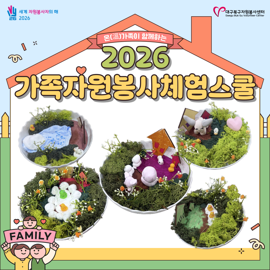 admin_notice20260630150106290.jpg