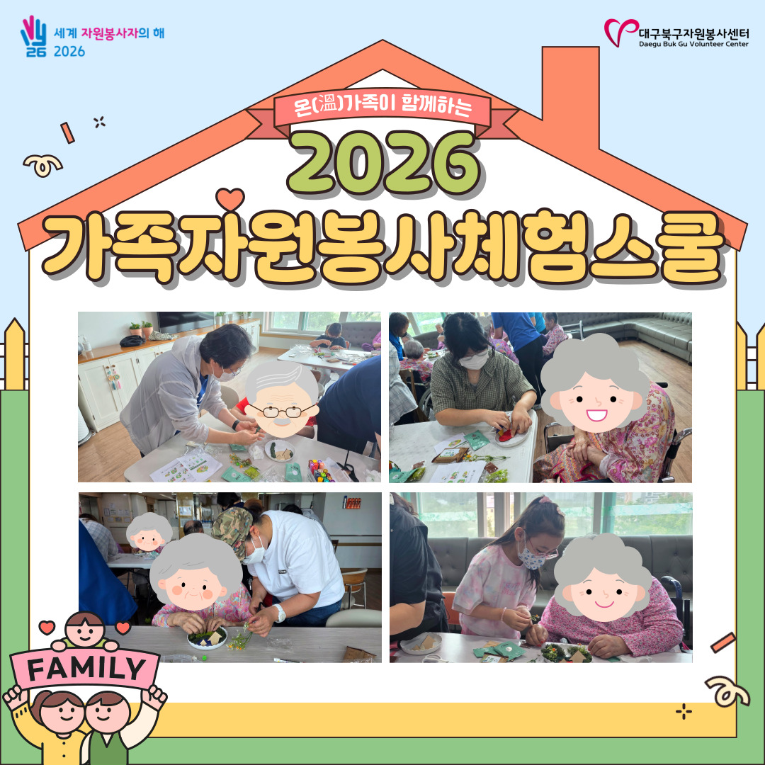 2026 �����ڿ�����ü�轺��