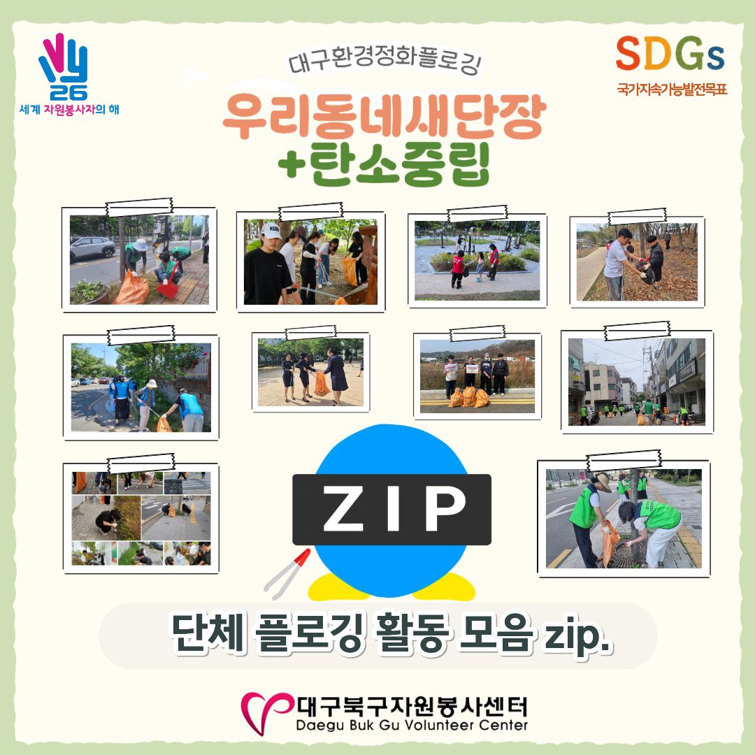 �츮���׻�����+ź���߸� �뱸ȯ����ȭ�÷α� Ȱ��