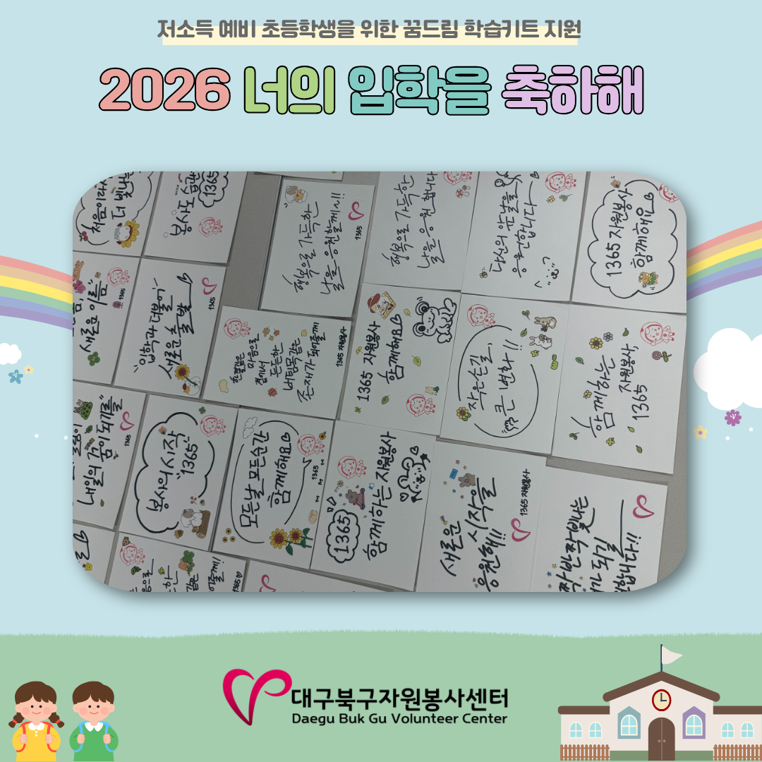 2026 ���� ������ ������